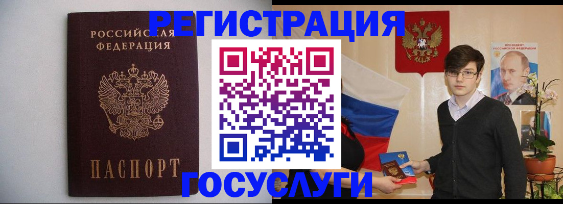 прописка законно в Нижнеудинске