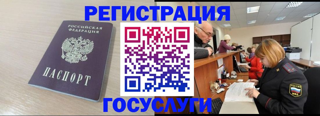 где прописаться в Нижнеудинске